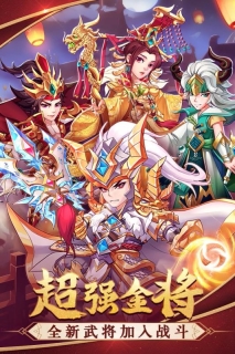 大话封神榜图1