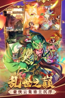 大话封神榜图2