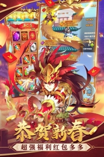 大话封神榜图3
