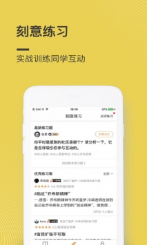 混沌大学(4)