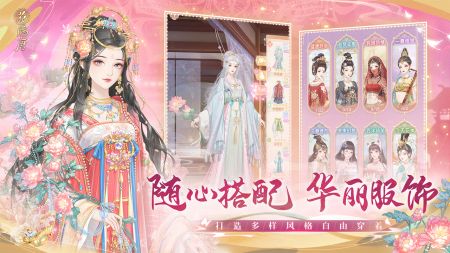 花满唐(4)