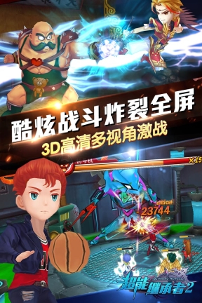 超能继承者2焕新回归版(2)