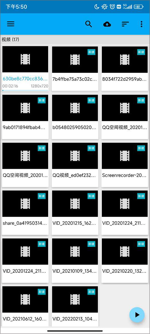 bsplayer pro安卓简体中文版(2)