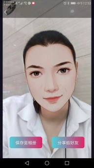秀颜图2