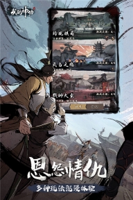 我的神功正版(4)