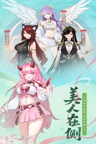 山海剑途(1)
