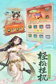 山海剑途(2)