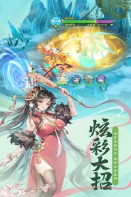 山海剑途(3)
