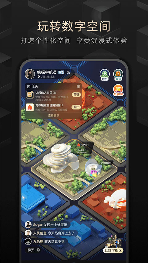 鲸探(4)