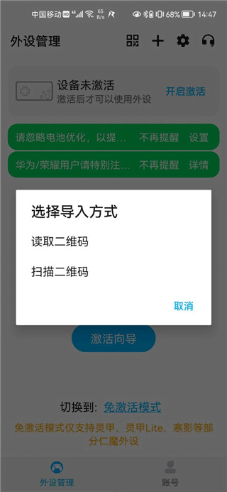 仁魔游戏厅app官网版(2)