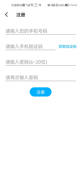 仁魔游戏厅app官网版(4)