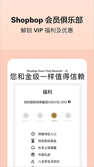 Shopbop烧包网(3)