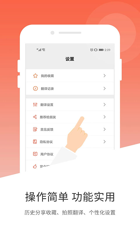 韩文翻译器图5