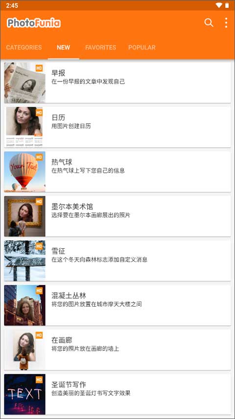 photofunia图1