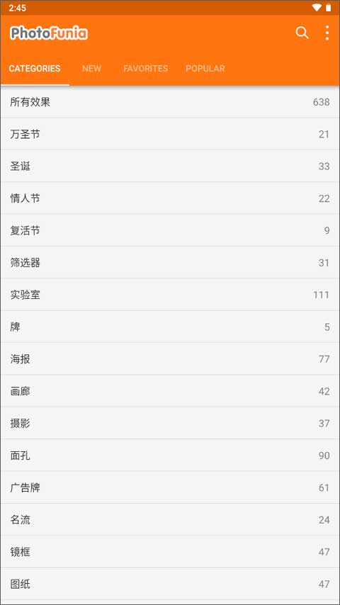 photofunia图2
