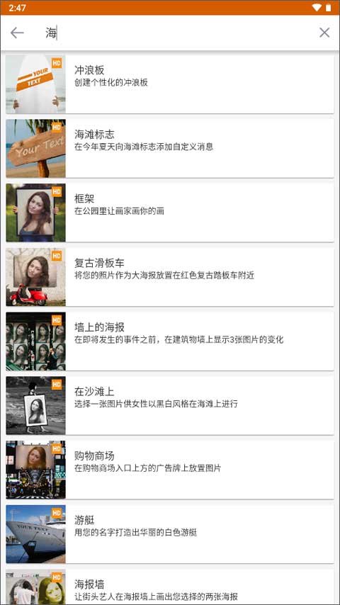 photofunia图3