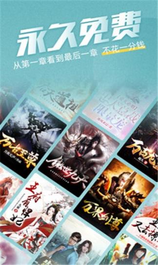 笔趣读小说网(2)