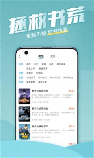 笔趣读小说网(3)