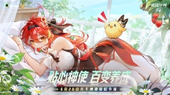 破晓序列图1