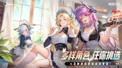 破晓序列图4