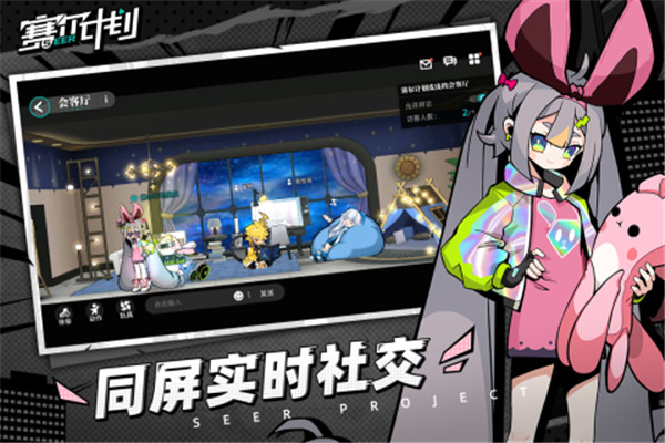 赛尔计划(2)