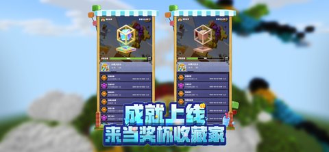 我的世界珍妮模组完整版图2