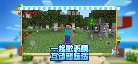 我的世界珍妮模组完整版图3