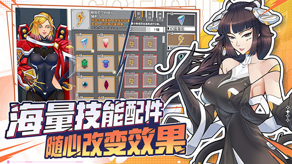 特攻纪元国际服(3)