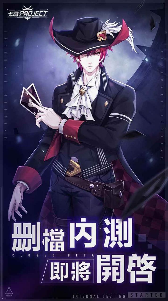 网易七日世界(1)
