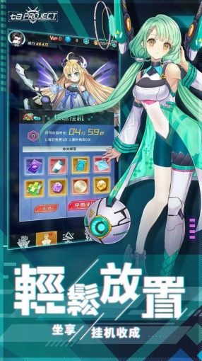 网易七日世界(3)