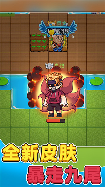 别惹农夫图1