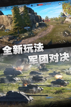 坦克连(3)