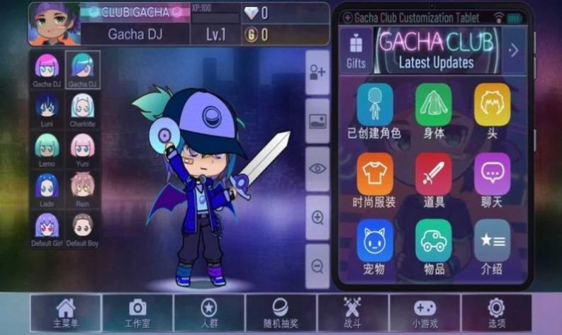 加查之星图2