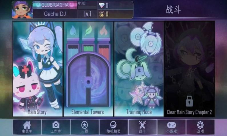 加查之星图3