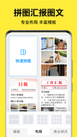 手机版(1)