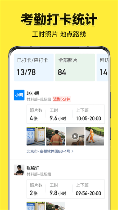手机版(3)
