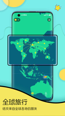 Togoo图3