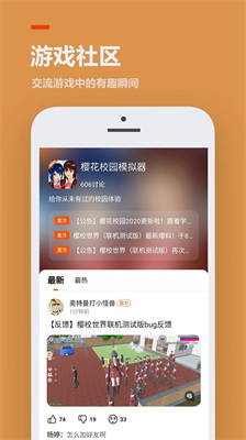 233乐园正版图3