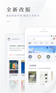 百度阅读(1)