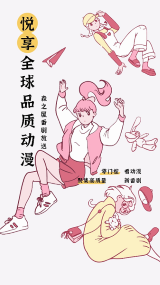 森之屋图2