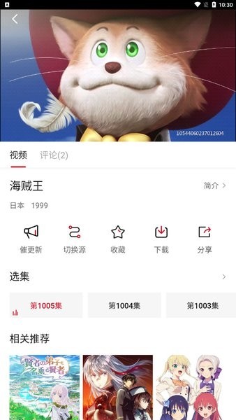 森之屋图3