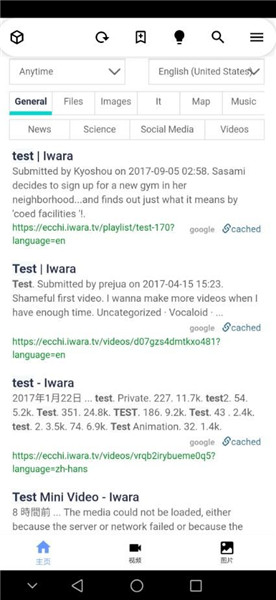 Iwara(1)