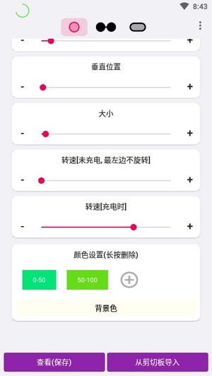 energyring图1
