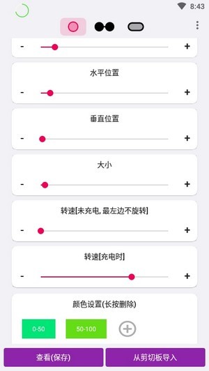 energyring图2