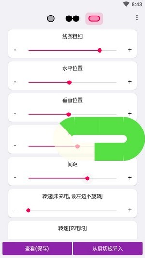 energyring图3