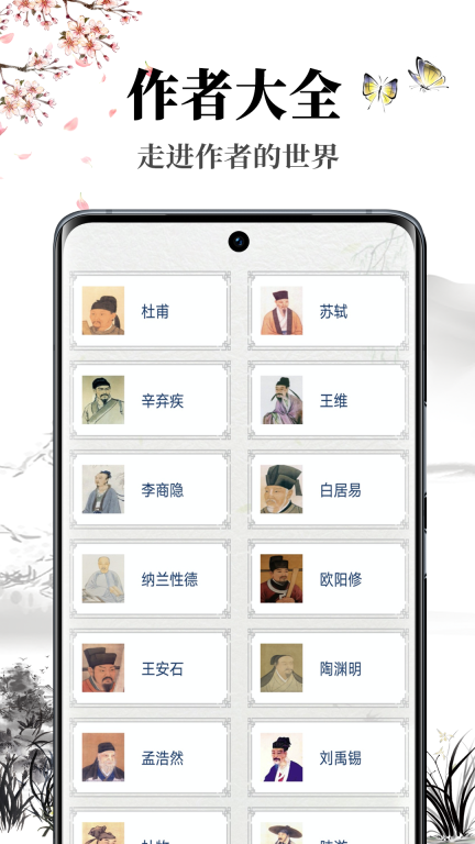 雅歌图1