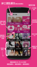 bika哔咔漫画(1)
