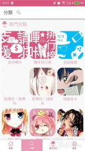 bika哔咔漫画(3)