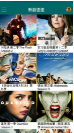 天天美剧(1)