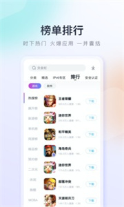 百度手机助手官方版(1)